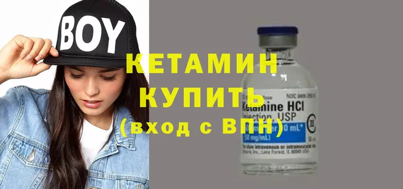 KRAKEN рабочий сайт  Минусинск  КЕТАМИН ketamine  продажа наркотиков 