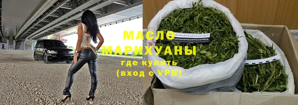 марки nbome Верхний Тагил